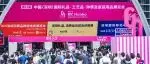 礼业顶流盛会30万平超大规模！10.20-23第33届深圳礼品家居展邀您参观！