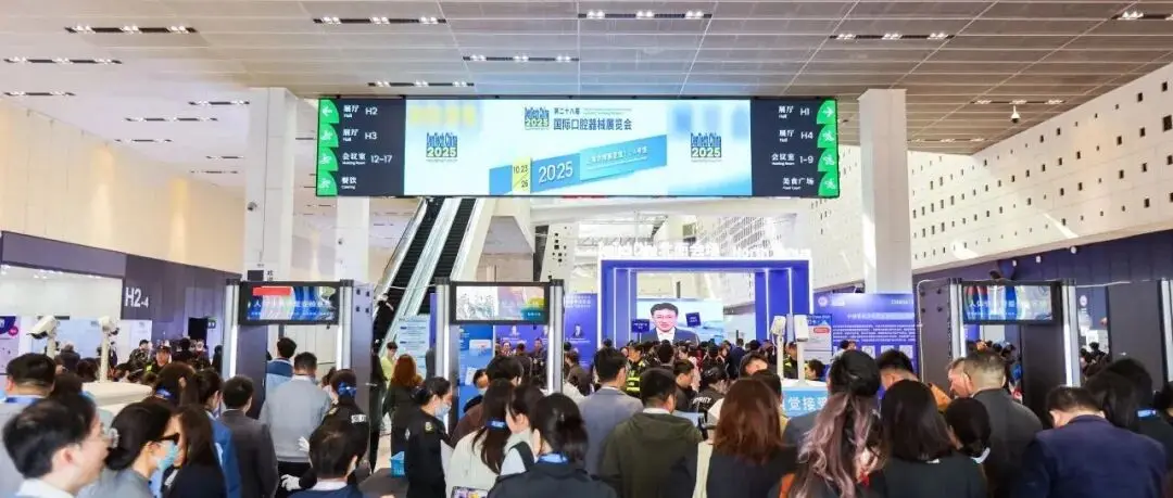 2025年上海口腔展开展第二日，海外买家燃爆上海世博展览馆，商贸洽谈火热，吸引八方来客！