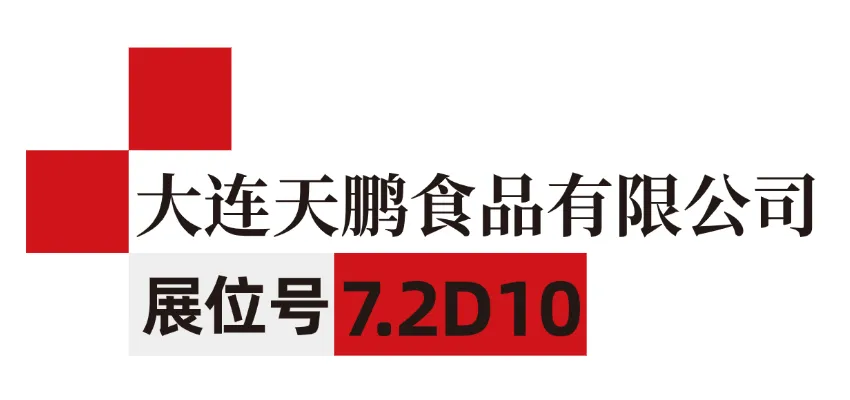 Hotelex订阅号 标题类 (2).png