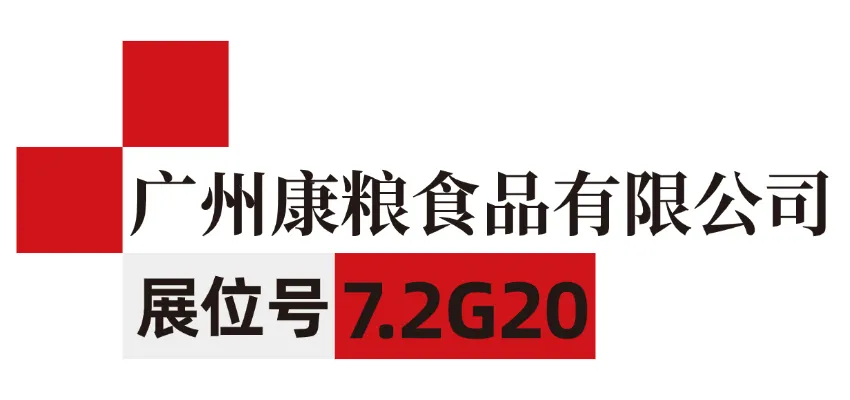 Hotelex订阅号 标题类 (3).png