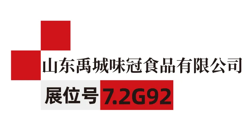 Hotelex订阅号 标题类 (4).png