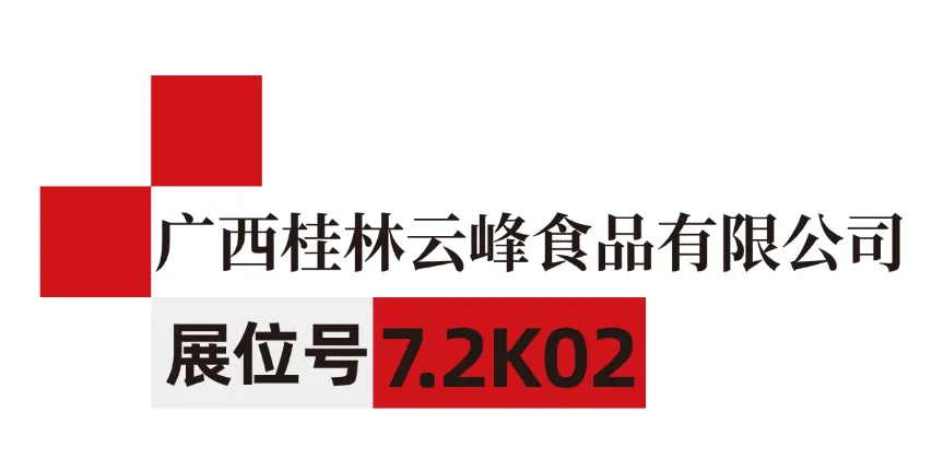 Hotelex订阅号 标题类 (5).png