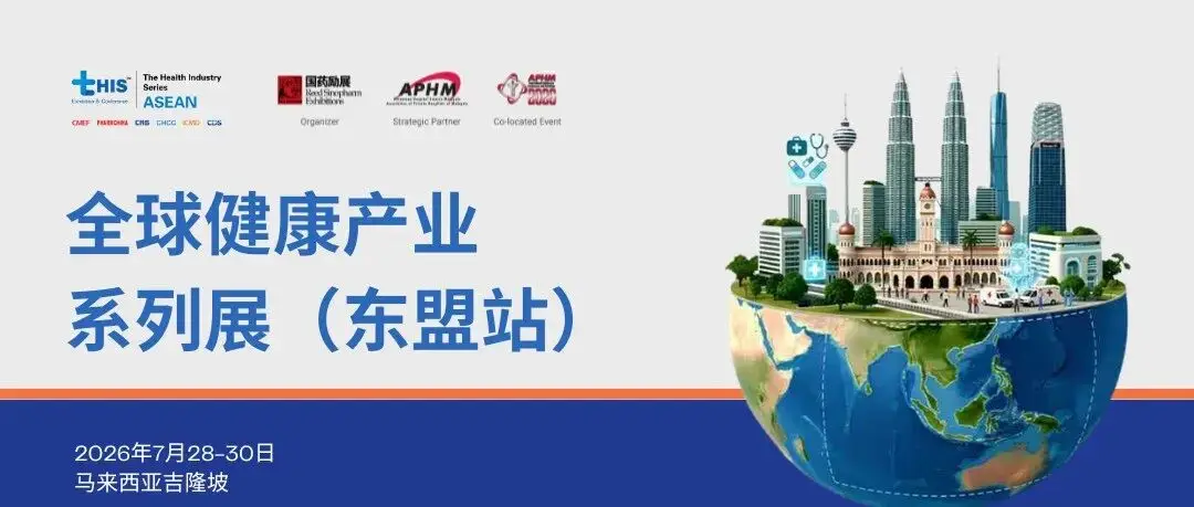 聚焦合作! 中国-东盟传统中医诊疗技术论坛日程抢先看
