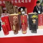 【重磅消息】良之隆·2026第十四屆中國(guó)食材電商節(jié)首次設(shè)立名酒名飲直供展區(qū)，直通餐飲渠道最后一公里！