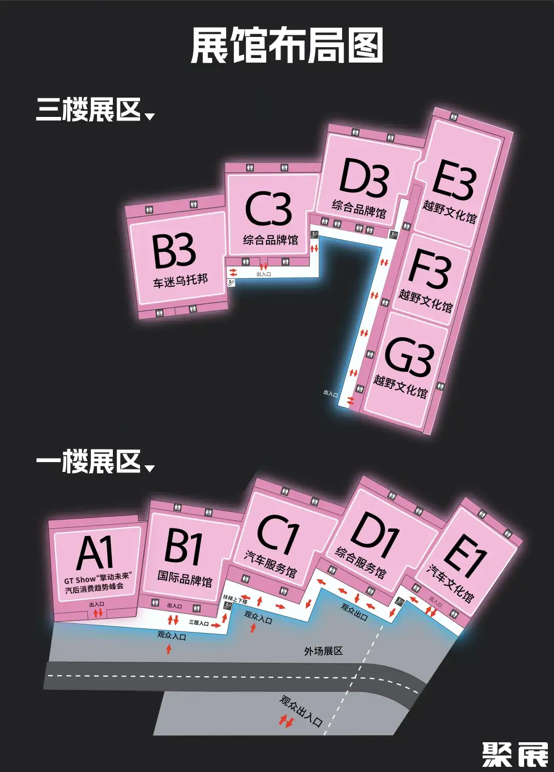 苏州改装车展展馆平面图