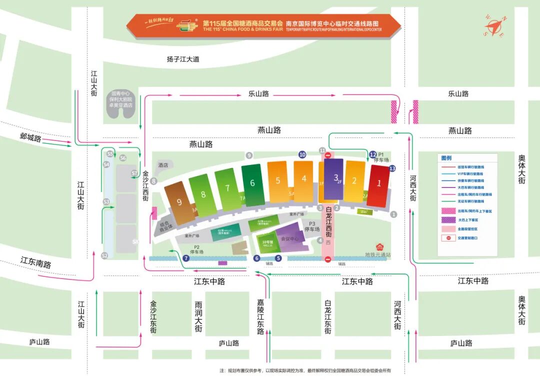 全国糖酒会展馆平面图