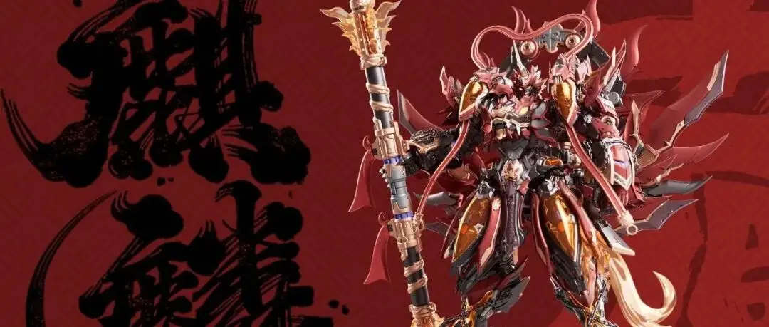 國風機甲破圈來襲！藏道 IPX潮玩展，原創 + 授權雙品牌爆款集結!