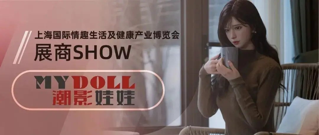 展商SHOW丨深圳潮影艺术文化有限公司