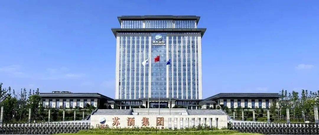 洋河股份,已确定参加2025中国高品质美酒出口展暨第35届中国(广州)国际名酒展!我们的梦,时代的梦!