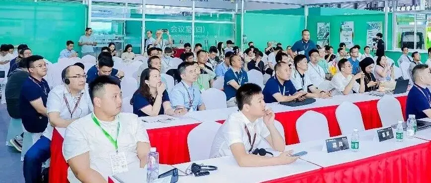 【展会论坛】2026镁基新材料应用发展论坛