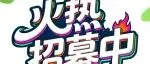 2026九州展集结近93个官方城市报名中心，抢占汽车市场新增量，欢迎火速报名！