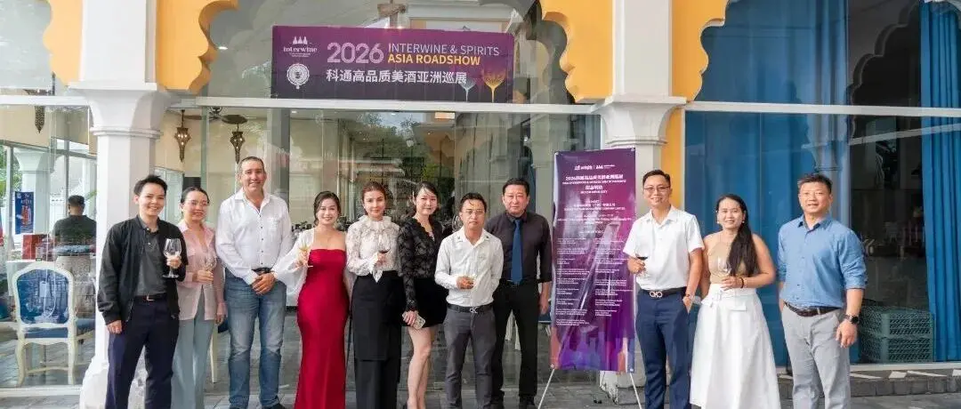 科通亚洲巡展第二站胡志明市圆满落幕：中国美酒再续辉煌，南越市场喜迎多国佳酿