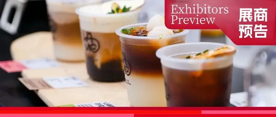 一站式搞定咖啡综合供应链！2025HOTELEX深圳展咖啡板块展商剧透第②弹来啦！
