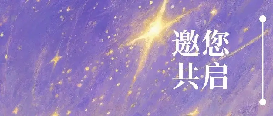 明日開展！2025激光制造與增材制造展全攻略，這份觀展指南請收好