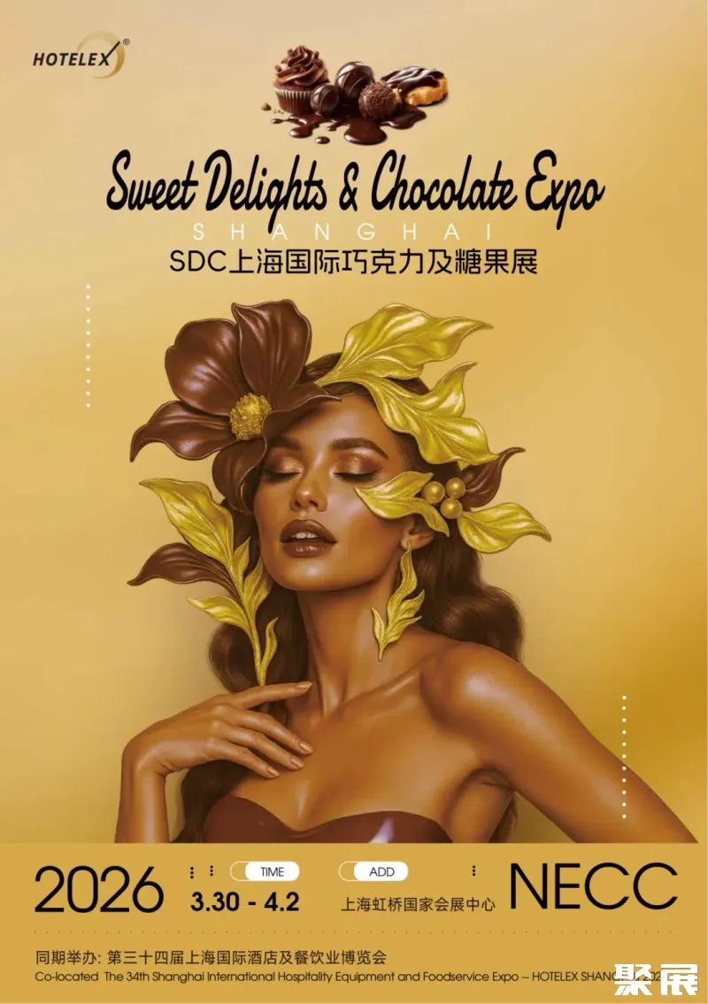 3月 SDC 2026 (1).png