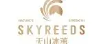 展商推荐 | 天山冰苇：新疆博斯腾湖原生态馈赠，定义绿色建材新标杆