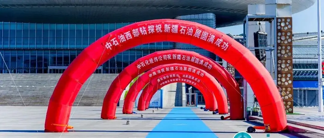 3天 近500家展商 10余国客商|2026cippe新疆石油展圆满收官