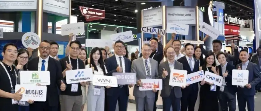 GITEX Global 2025香港科技馆 | 助港展商拓中东机遇,22家展商尽显香港创科实力