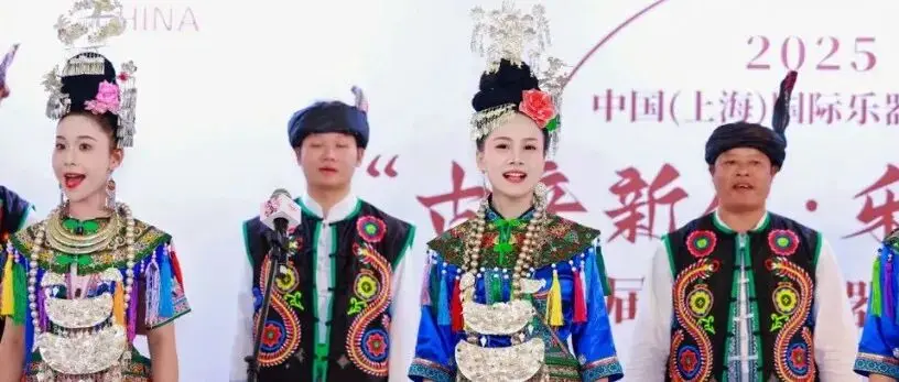 活动回顾｜千年回响 时代和鸣：民乐非遗在上海国际乐器展奏响传承新章