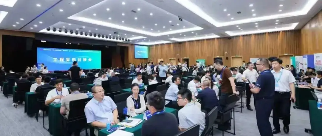 CBD Fair 广州 | 327项国内外工程项目集中发布,中国国际工程采购联盟供需合作论坛再创新机