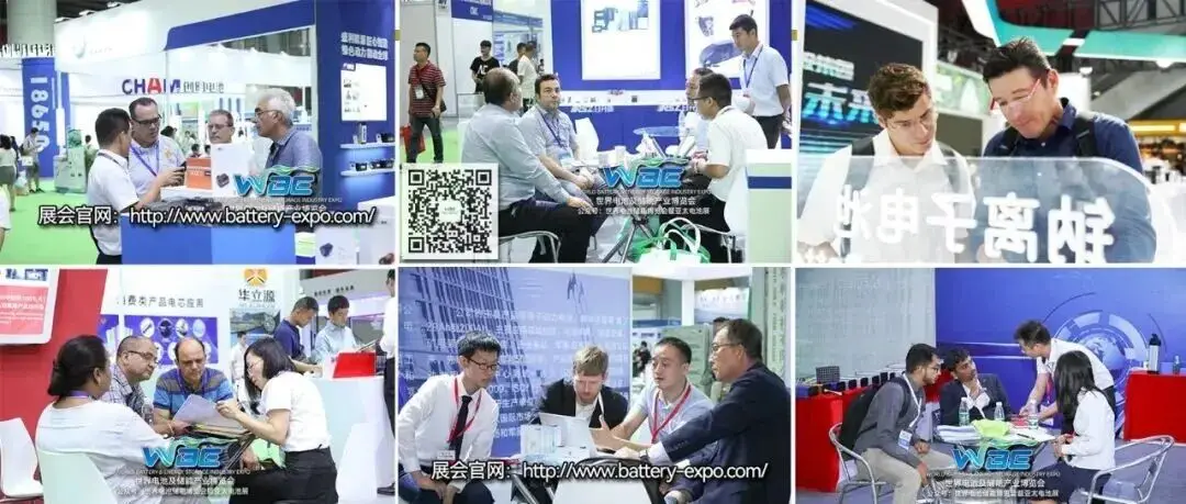 带着订单来电池储能展！2026这场产业盛会，解锁绿色能源商贸对接新姿势