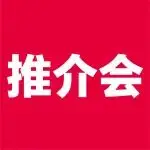 以展会为桥，让农文旅“出圈”！2026年度系列活动助推产业新生态！