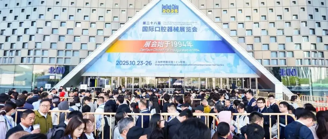 2025年上海口腔展开展首日，人从众现场，开启AI赋能口腔时代