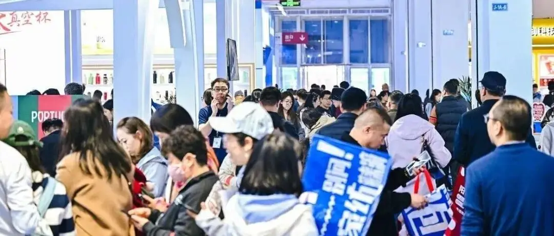 錨定新賽道，聚力新增長！『第53屆北京禮品展』激活北方禮采新動能，精彩持續(xù)至28日~