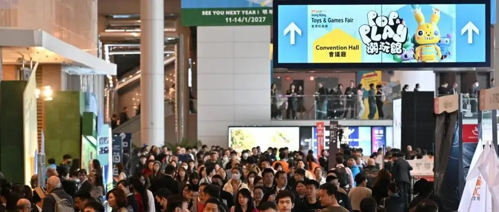玩具展、婴儿用品展、文具及学习用品展隆重开幕 | 「潮玩馆」首发及限量珍品势成公众焦点