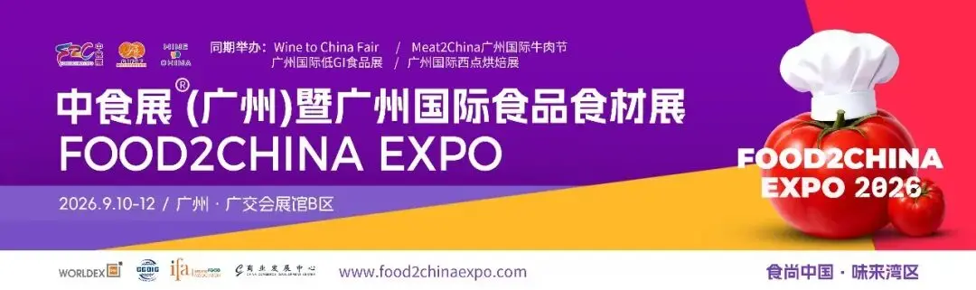 一口草原肉，撬动湾区大市场！呼伦贝尔以F2C中食展®（广州）开启湾区第一站
