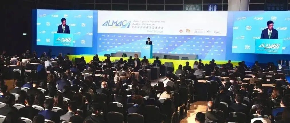 第15屆「亞洲物流航運及空運會議」圓滿舉行