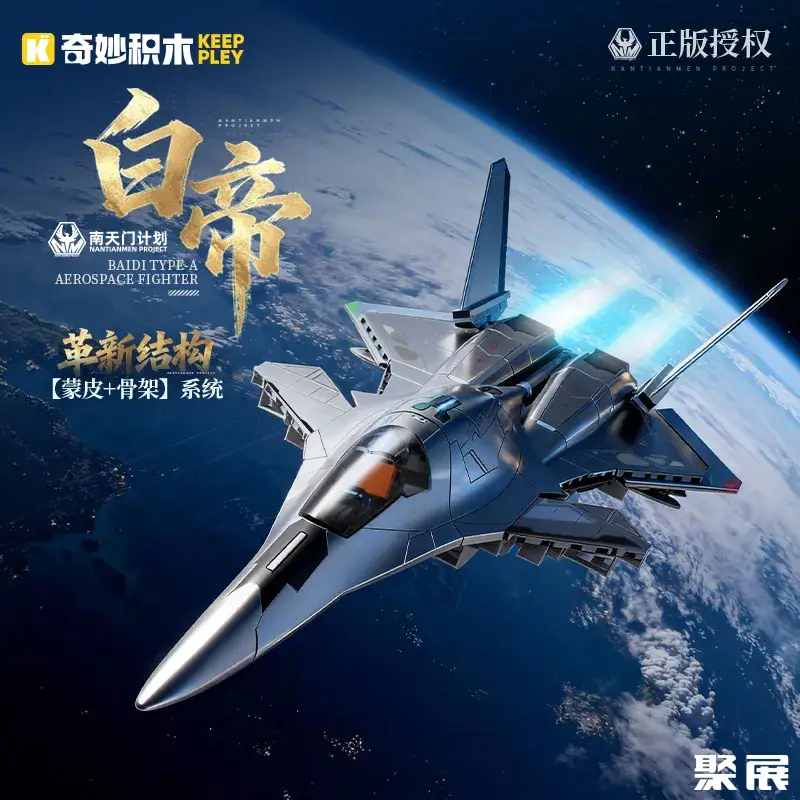 南天门计划系列-白帝.jpg