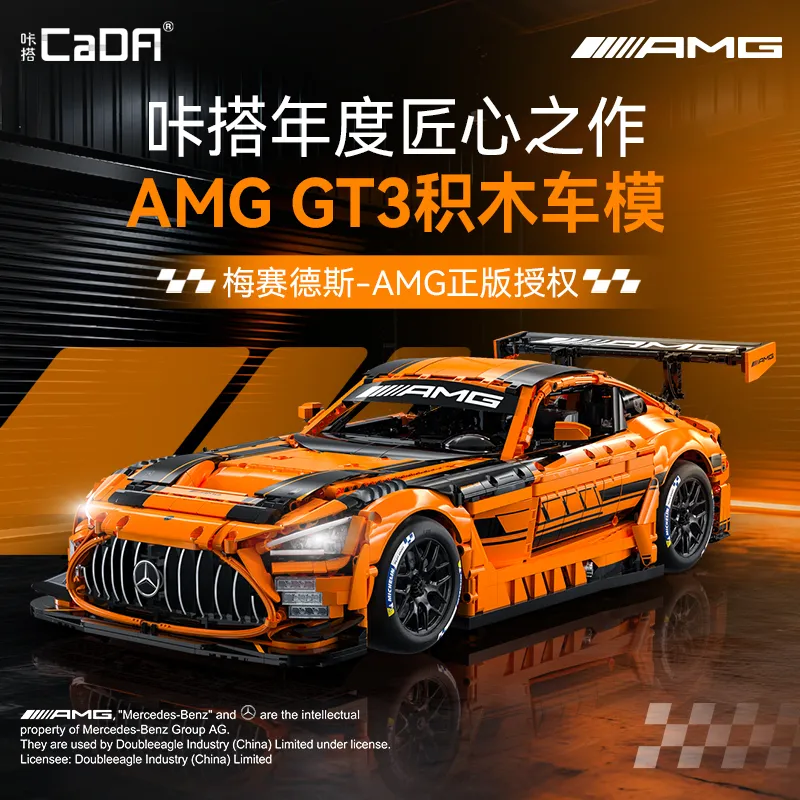 1 8 奔驰 AMG GT3.jpg