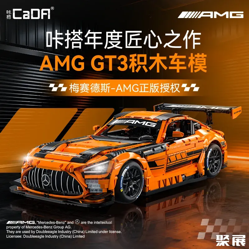 1 8 奔驰 AMG GT3.jpg