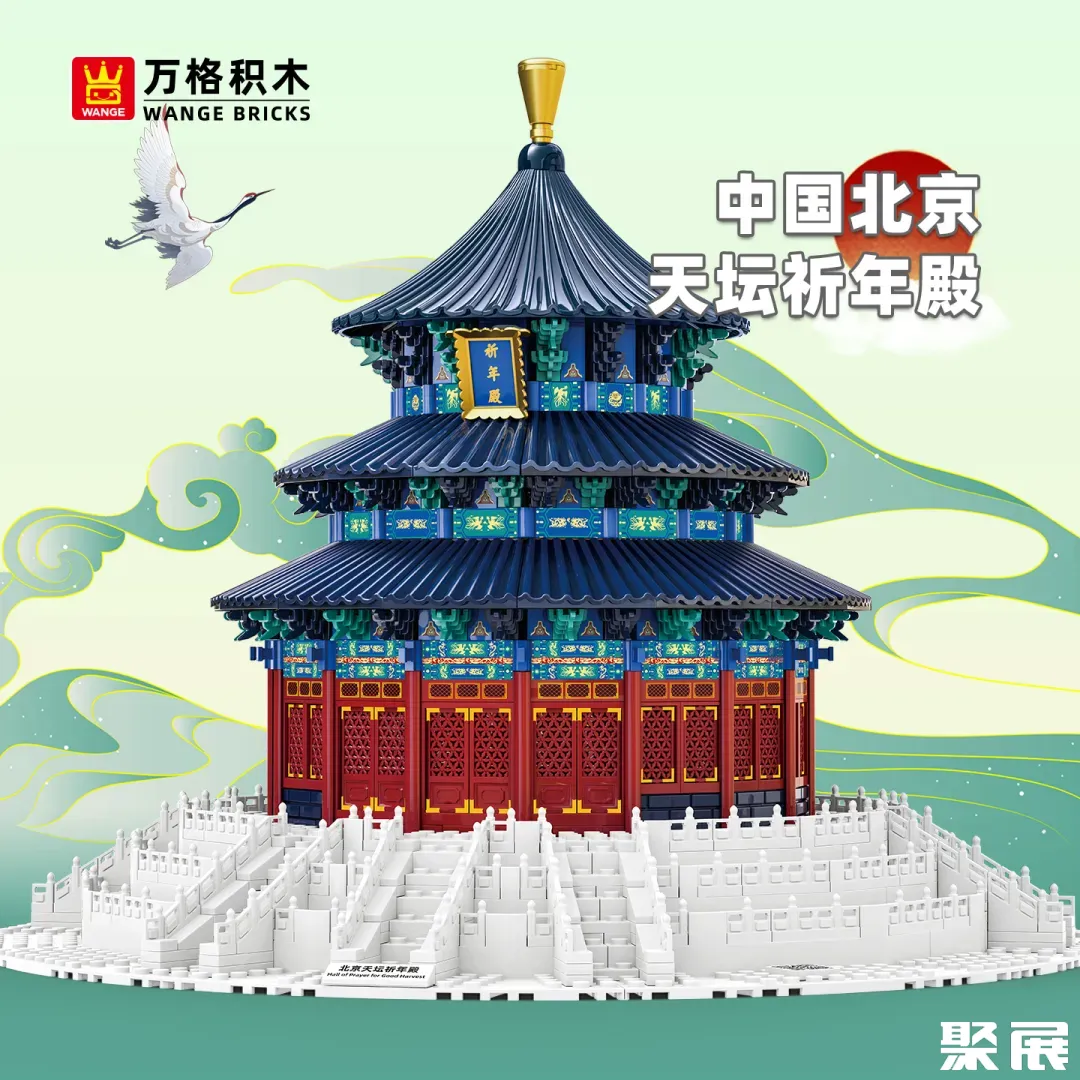 5222中国北京天坛祈年殿.jpg