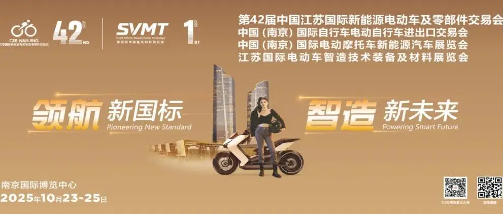 南京展倒计时3天！参展&布展&观展重要事项提醒
