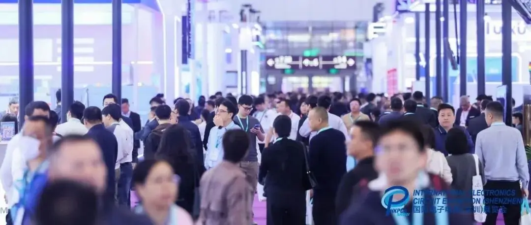 HKPCA Show展出至今日下午4点!这是您近距离探索高端PCB、高频高速、先进封测等前沿技术与产品的绝佳机会!