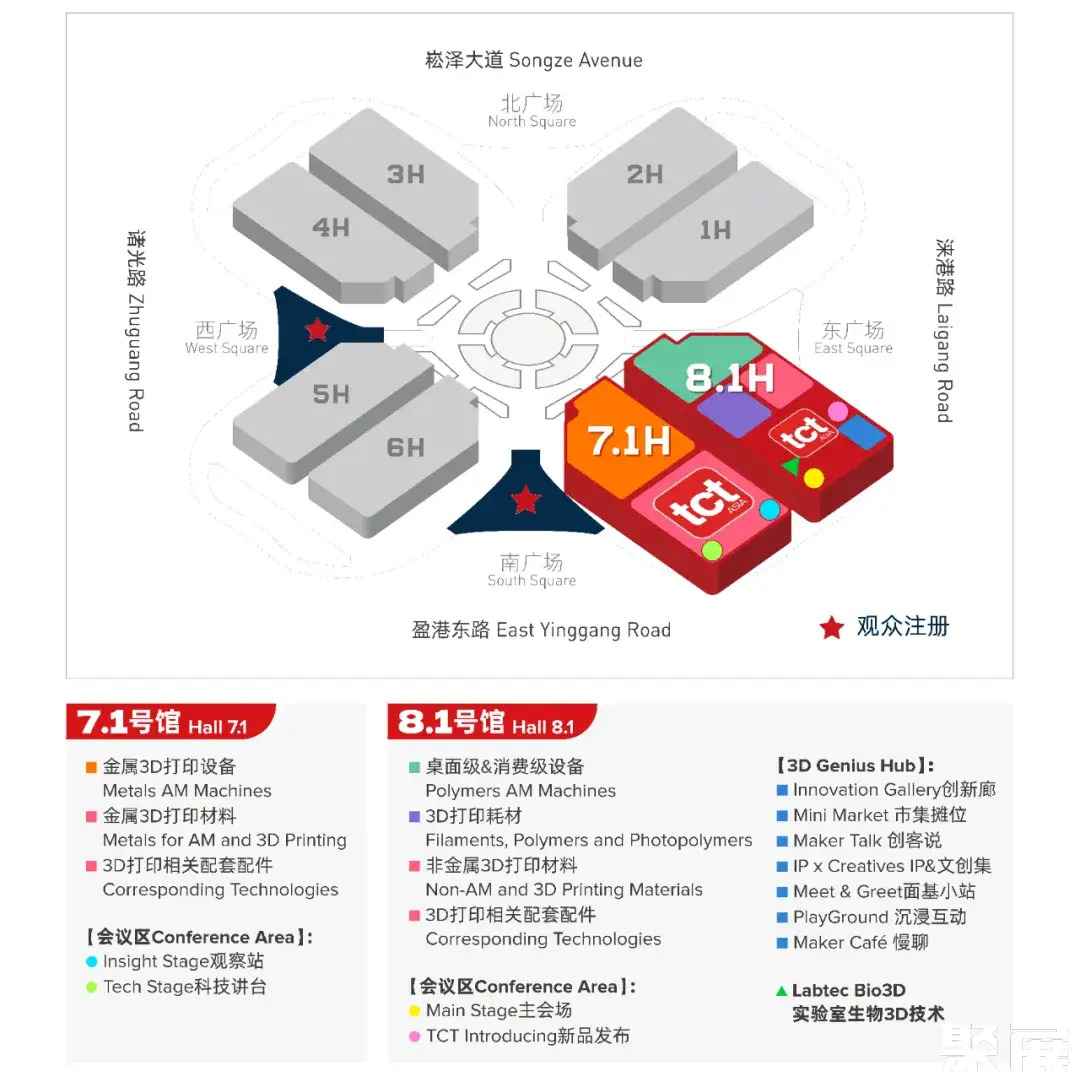 上海3D打印展展馆平面图