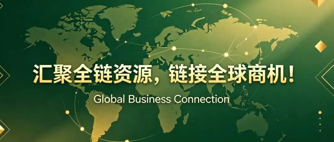汇聚全链资源,链接全球商机!第十九届中国环保展邀您共探新机遇