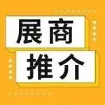 展商推介 | “反常规”的战略定力：大艺树如何用全球标准，打一场本土硬仗