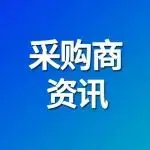 ASEE 2026采购商快讯丨Suzlon Global Services Limited采购团登记参观展会