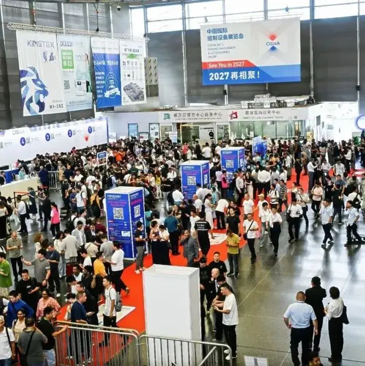 逾150万人次瞩目，CISMA2025展出盛况备受赞誉