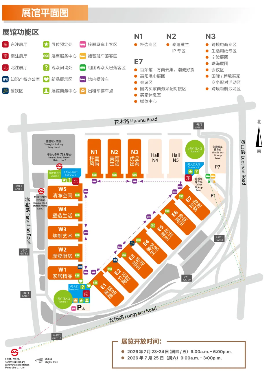 上海百货会展馆平面图