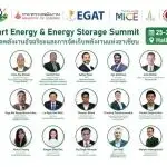 嘉宾阵容公布|ASEE 2026 东盟(曼谷)智慧能源暨储能博览会高峰论坛