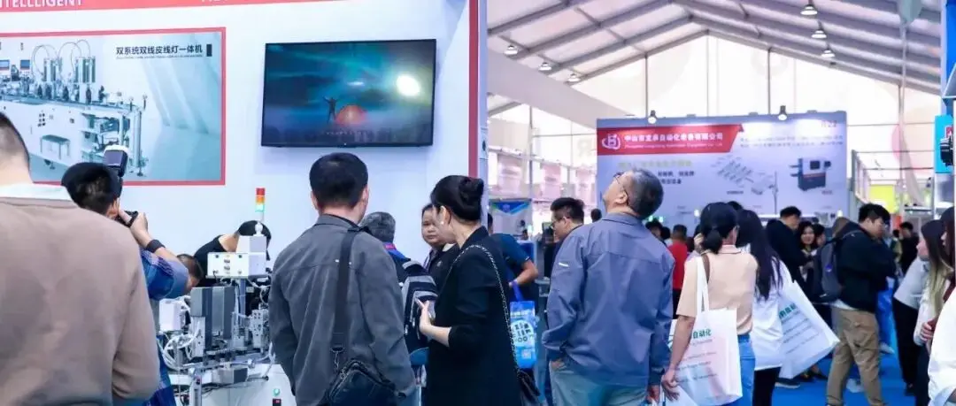 博华灯饰优选 | 优质灯具机械设备展商推荐，LED照明采购合作速看！