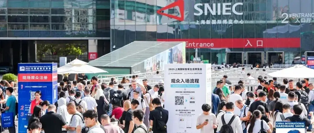 现场直击！2025中国国际五金展次日热度持续飙升！