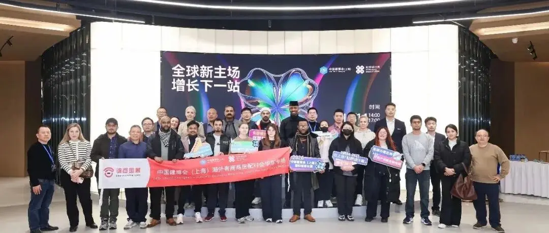 9月上海建博会出海怎么出?