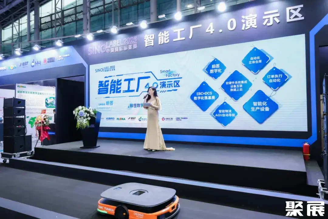 4.智能工厂1.jpg