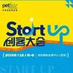 小而美的寵物生意經「Start Up創客大會」亞寵華南展同期@深圳