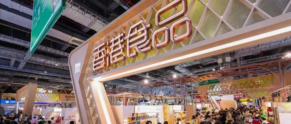 第八届进博会圆满结束,贸发局两展馆成展场焦点